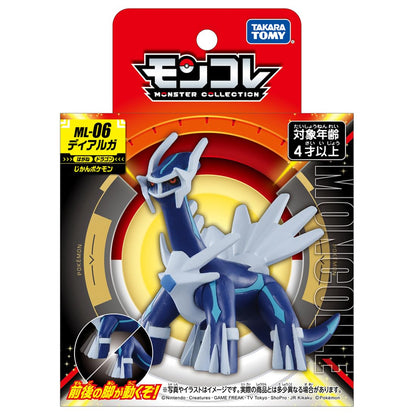 Takara Tomy Pokemon Monster Collection Ml-06 Dialga Japan- Japan Figure Store - #1 Bring To You The Best Japanese Goods