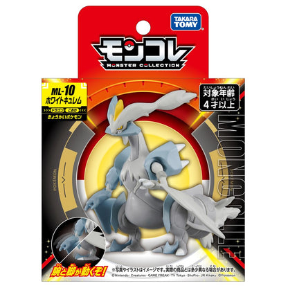 Takara Tomy ML-10 White Kyurem Pokemon Monster Collection- Japan Figure Store - #1 Bring To You The Best Japanese Goods