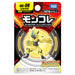 Pokemon Ms-09 Zeraora Takara Tomy Collection- Japan Figure Store - #1 Bring To You The Best Japanese Goods
