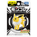 Takara Tomy Pokemon Monster Collection Thunder- Japan Figure Store - #1 Bring To You The Best Japanese Goods