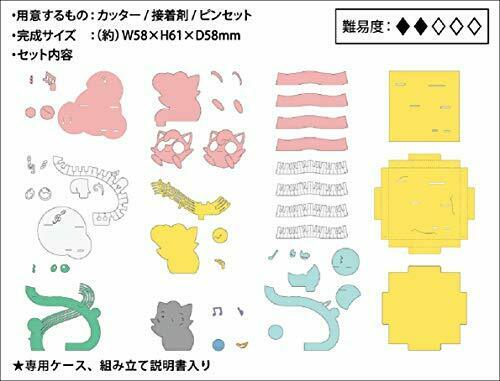 Pokemon Paper Theater Cube Jigglypuff Figure Anime- Japan Figure Store - #1 Bring To You The Best Japanese Goods