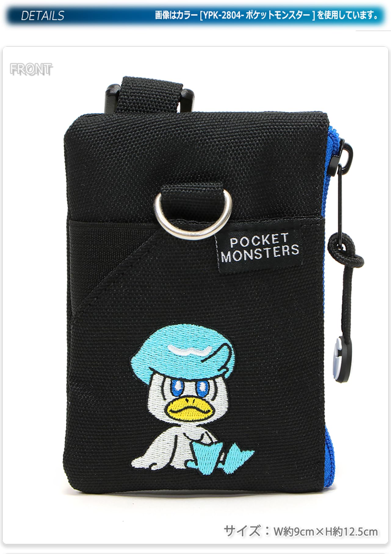 Pocket Monsters Pokemon Pass Case Yakpak Pass Coin Case Kuro/Nyaoha - Made In Japan- Japan Figure Store - #1 Bring To You The Best Japanese Goods