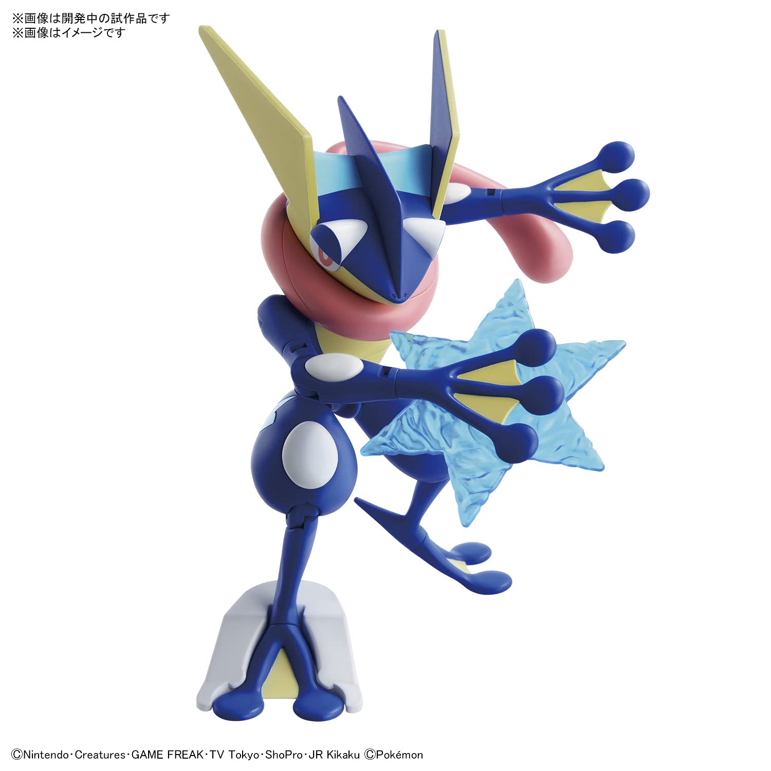 Bandai Spirits Pokemon Plastic Model 47 Select Series Gekkouga Color Japanese Plastic Model- Japan Figure Store - #1 Bring To You The Best Japanese Goods