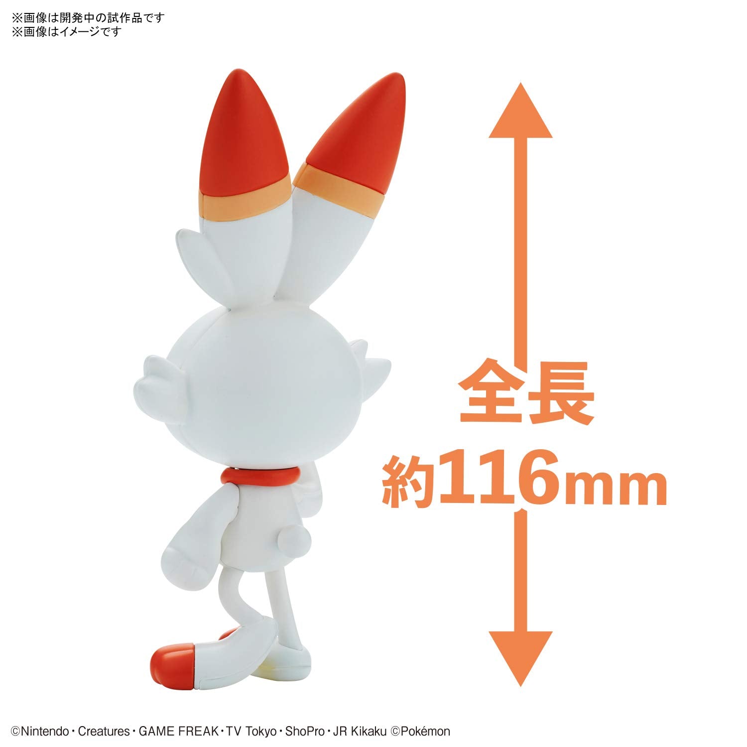 Bandai Spirits Pokemon Plamo Collection Quick!! 05 Scorbunny Plastic Model Kit From Japan- Japan Figure Store - #1 Bring To You The Best Japanese Goods