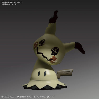 Bandai Spirits Pokemon Plamo Collection Quick!! 08 Mimikyu Japan Plastic Model- Japan Figure Store - #1 Bring To You The Best Japanese Goods