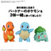 Bandai Spirits Pokemon Squirtle 17 Quick Plastic Model Collection- Japan Figure Store - #1 Bring To You The Best Japanese Goods