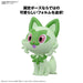 Bandai Spirits Pokemon Quick Collection 18 Nyaoha Plastic Model Kit- Japan Figure Store - #1 Bring To You The Best Japanese Goods