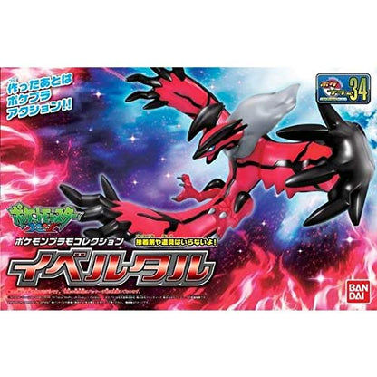 Bandai Spirits Pokemon Yveltal Plastic Model Collection Select Series 34- Japan Figure Store - #1 Bring To You The Best Japanese Goods