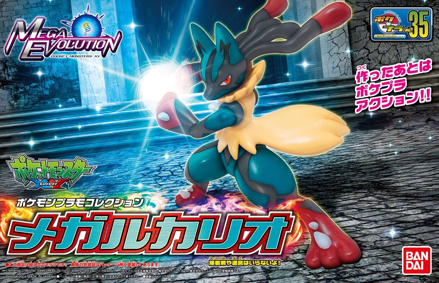 Bandai Spirits Pokemon Select Series 35: Mega Lucario Plastic Model Collection- Japan Figure Store - #1 Bring To You The Best Japanese Goods