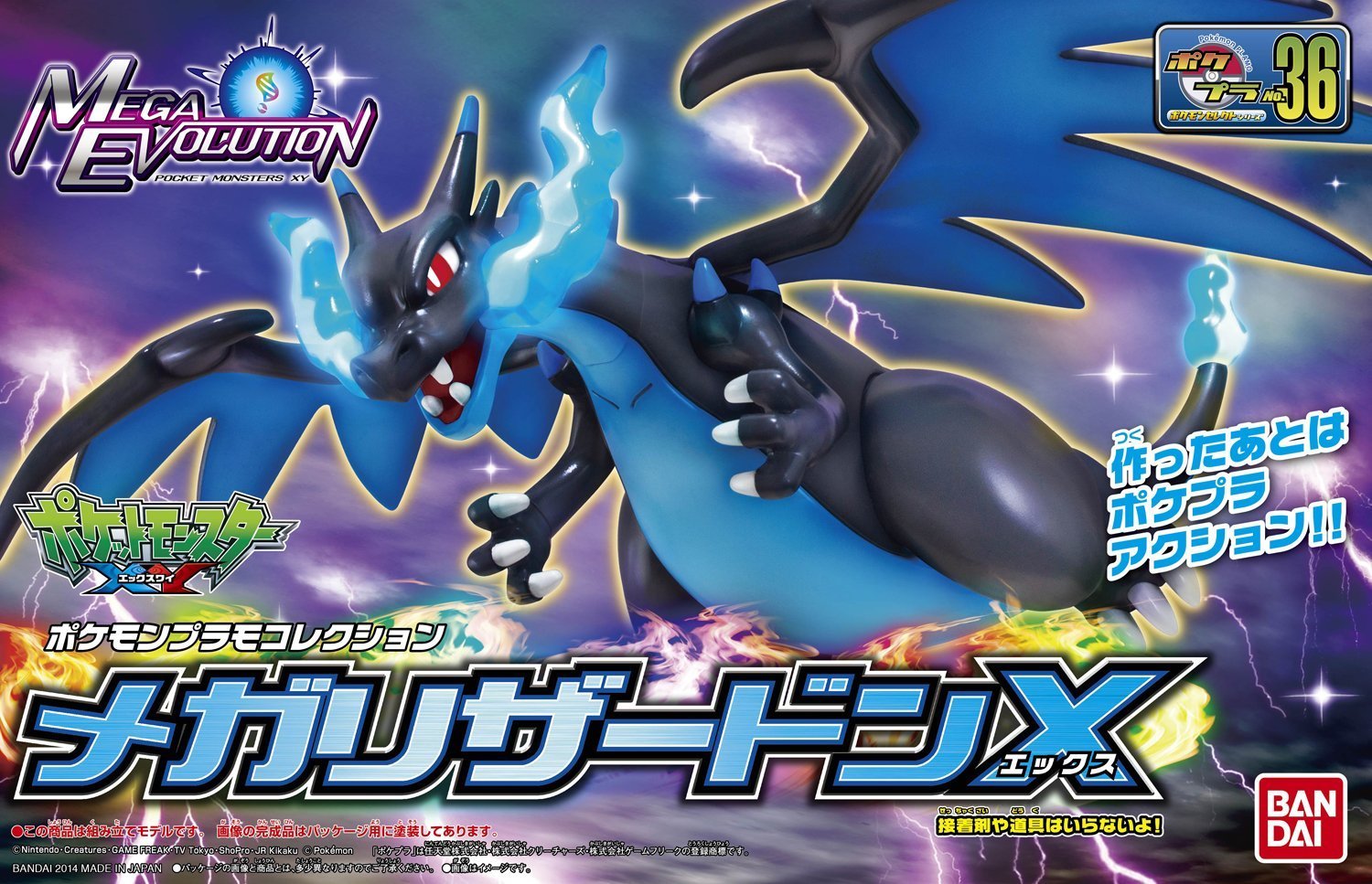 Bandai Spirits Pokemon Select Series Plastic Model - Mega Charizard X- Japan Figure Store - #1 Bring To You The Best Japanese Goods