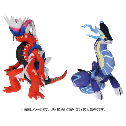 Takara Tomy Pokemon Plush Miladon Japan- Japan Figure Store - #1 Bring To You The Best Japanese Goods