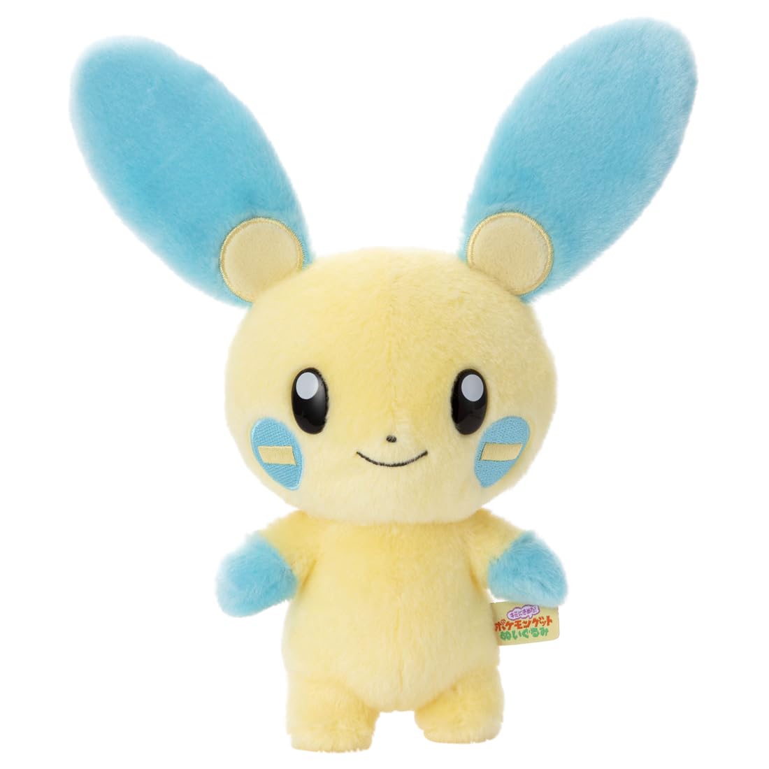 Takara Tomy Arts Pokemon Get Stuffed Minan Plush 25Cm Japan- Japan Figure Store - #1 Bring To You The Best Japanese Goods
