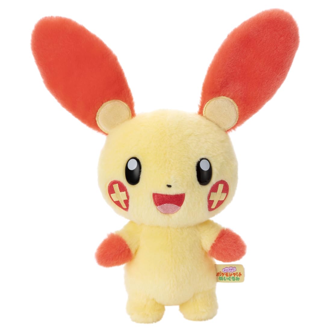 Takara Tomy Arts Pokemon Get Stuffed Plusle Plush Japan - Approx. Height- Japan Figure Store - #1 Bring To You The Best Japanese Goods