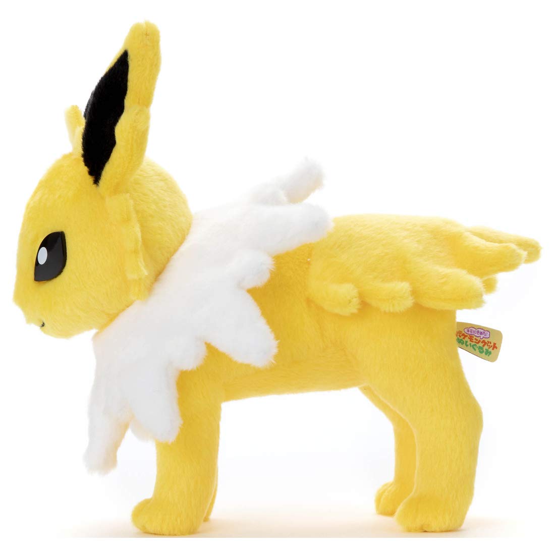 TAKARA TOMY A.R.T.S I Choose You! Pokemon Get Plush Doll Jolteon- Japan Figure Store - #1 Bring To You The Best Japanese Goods