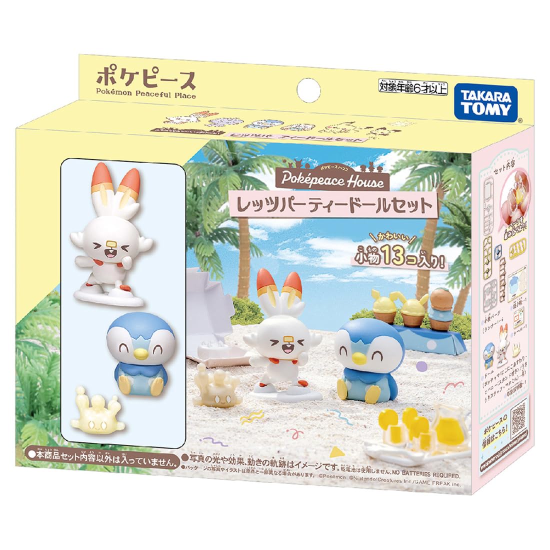Takara Tomy Pokemon Peace House Let's Party Doll Set- Japan Figure Store - #1 Bring To You The Best Japanese Goods