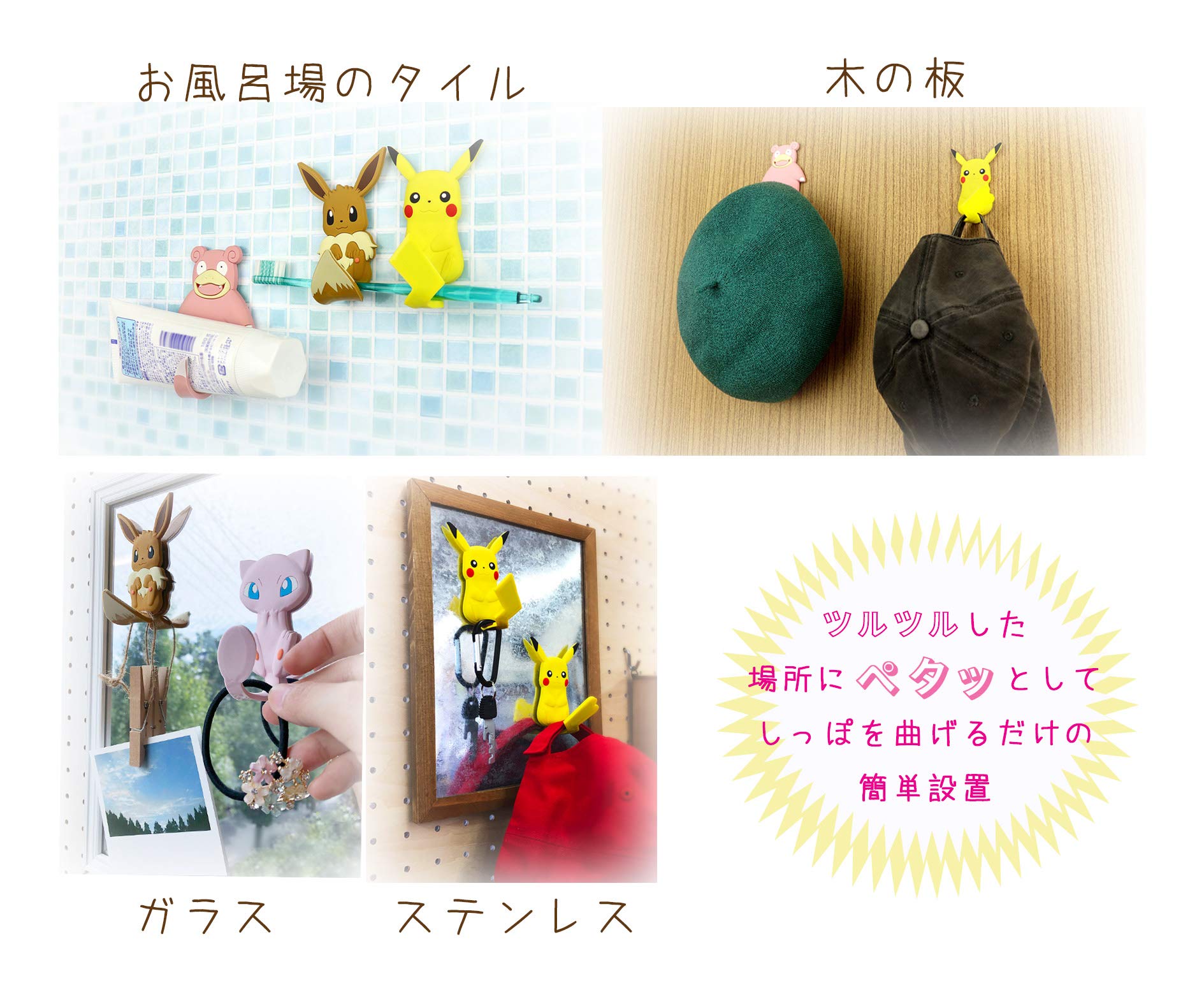 Pokemon Pokemon Tail Leafeon Sh-Pm-06- Japan Figure Store - #1 Bring To You The Best Japanese Goods