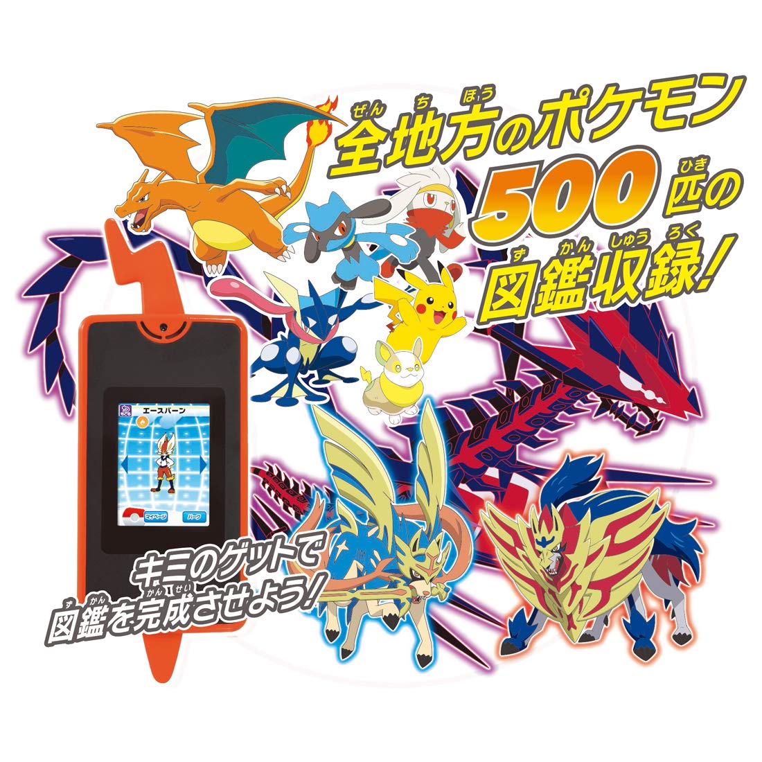 Takara Tomy Pokemon Rotom Interactive Smartphone for Kids- Japan Figure Store - #1 Bring To You The Best Japanese Goods