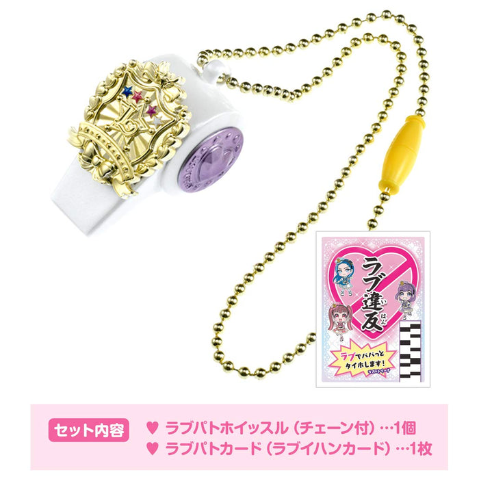 TAKARA TOMY Police X Heroine Lovepatrina ! Love Pat Whistle- Japan Figure Store - #1 Bring To You The Best Japanese Goods