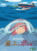 Ponyo On The Cliff DVD | Studio Ghibli- Japan Figure Store - #1 Bring To You The Best Japanese Goods