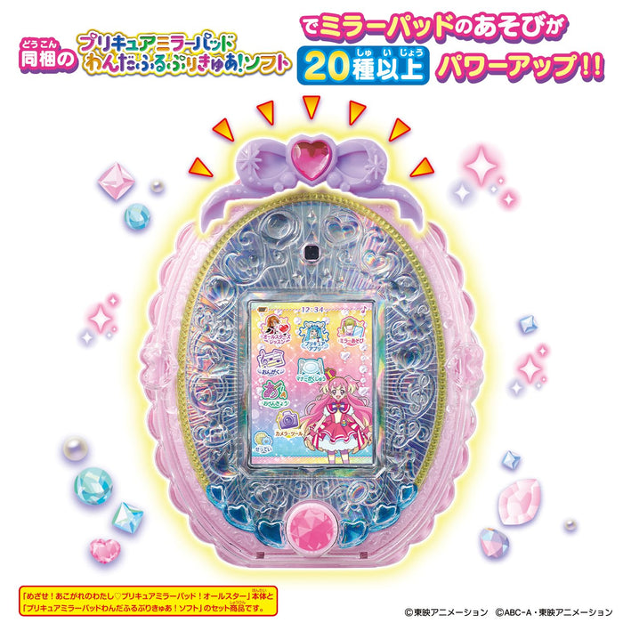 Bandai Precure Mirror Pad Wandaful Plus - Precure Edition- Japan Figure Store - #1 Bring To You The Best Japanese Goods