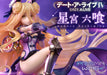 Prime 1 Studio Prisma Wing Date A Live Rokuki Hoshimiya 1/7 Scale Pvc Painted Figure- Japan Figure Store - #1 Bring To You The Best Japanese Goods