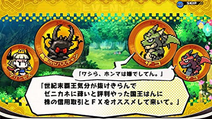 Princess Wa Kane No Mouja Sony Ps Vita - New Japan Figure 4995506002497 1