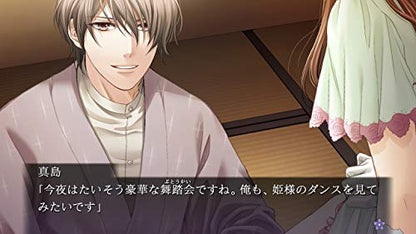 Prototype Chou No Doku Hana No Kusari Taishou Tsuya Koi Ibun Nintendo Switch - New Japan Figure 4580206270927 1