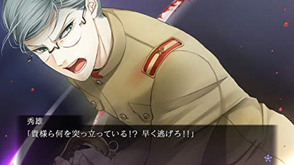 Prototype Chou No Doku Hana No Kusari Taishou Tsuya Koi Ibun Nintendo Switch - New Japan Figure 4580206270927 5