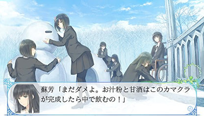 Prototype Flowers Le Volume Sur Hiver Ps Vita Sony Playstation - New Japan Figure 4580206270736 4