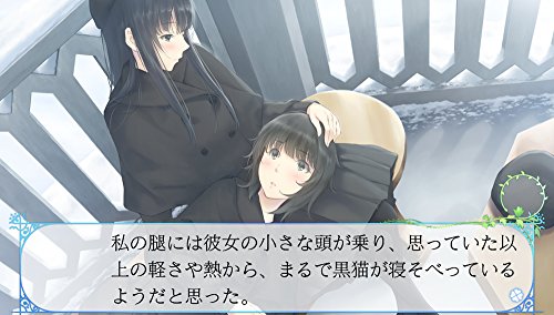 Prototype Flowers Le Volume Sur Hiver Ps Vita Sony Playstation - New Japan Figure 4580206270736 5