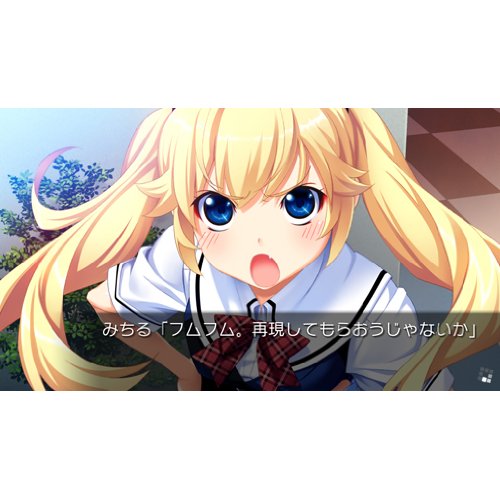 Prototype Grisaia No Kajitsu: Le Fruit De La Grisaia Psvita Used