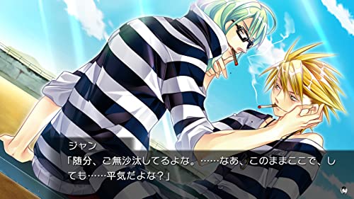 Prototype Lucky Dog 1 For Nintendo Switch - Pre Order Japan Figure 4580206271023 3