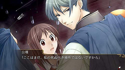 Prototype Sangoku Rensenki Otome No Heihou ! Nintendo Switch - New Japan Figure 4580206270798 11