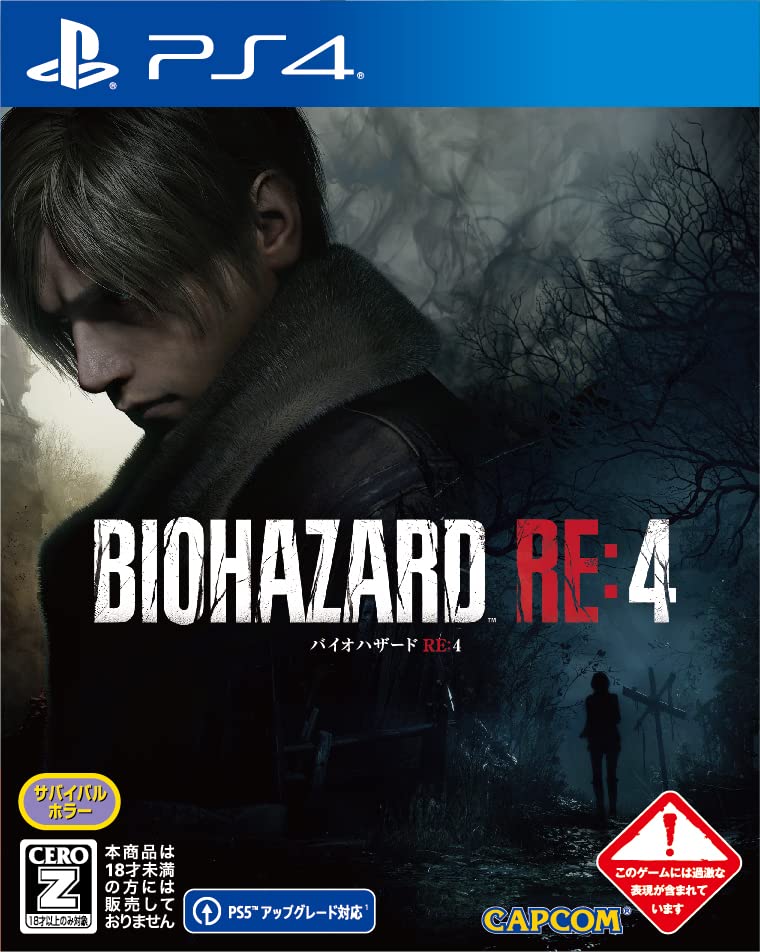 CAPCOM Biohazard Re: 4 For Sony Playstation Ps4- Japan Figure Store - #1 Bring To You The Best Japanese Goods