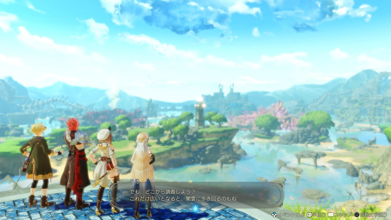 [Ps5] Atelier Ryza 3 ~The End Alchemist And The Secret Key~- Japan Figure Store - #1 Bring To You The Best Japanese Goods