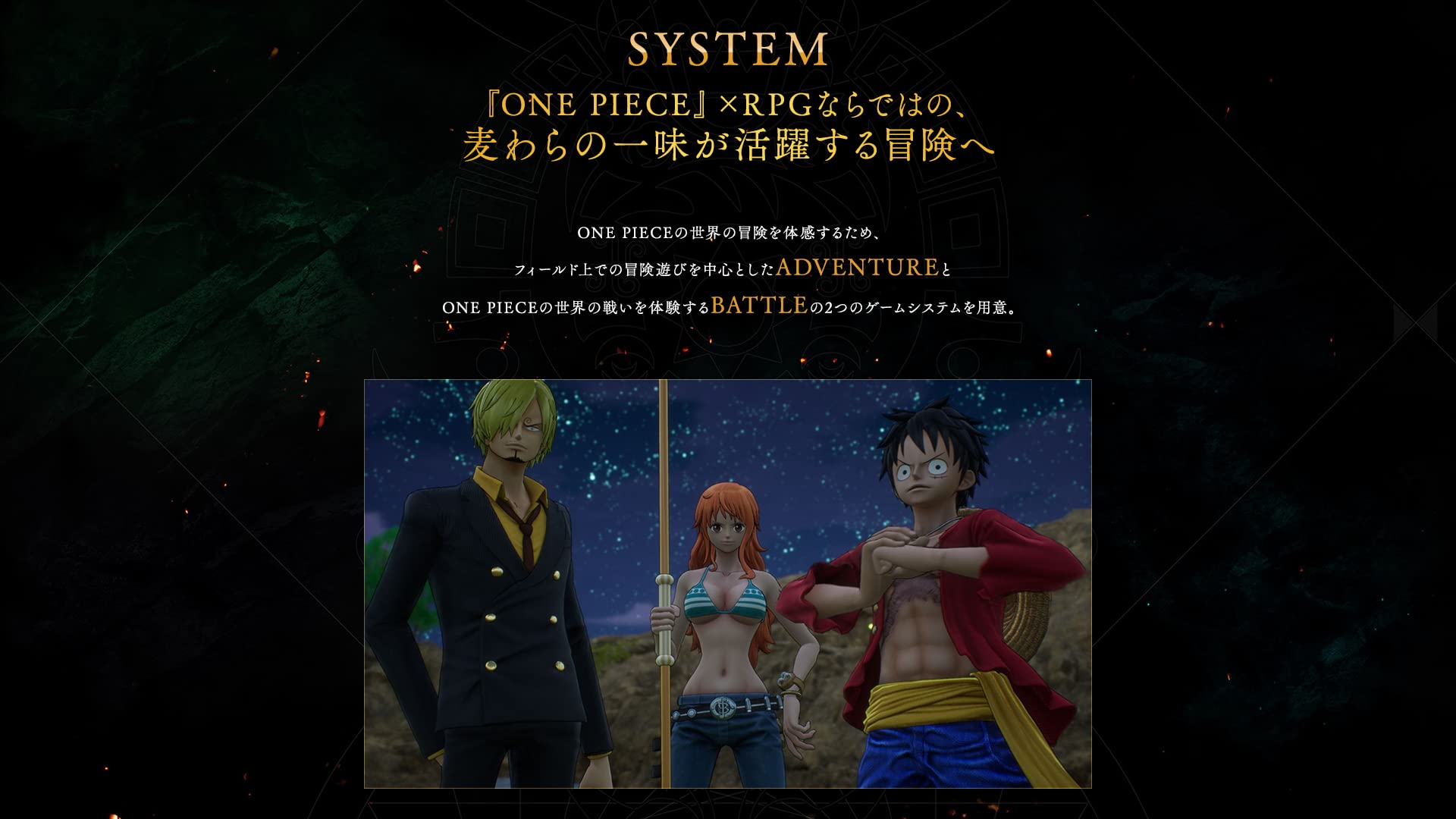 [Ps5] One Piece Odyssey [Early Purchase Privilege] ■Bonus Code For Getting A Departure Costume Set ・Straw Hat Pirates Departure Costumes (Luffy, Zoro, Nami, Usopp, Sanji, Chopper, Robin) ・Energy Apple X 10 ・Tension Apple X- Japan Figure Store - #1 Bring To You The Best Japanese Goods