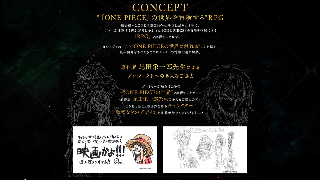[Ps5] One Piece Odyssey [Early Purchase Privilege] ■Bonus Code For Getting A Departure Costume Set ・Straw Hat Pirates Departure Costumes (Luffy, Zoro, Nami, Usopp, Sanji, Chopper, Robin) ・Energy Apple X 10 ・Tension Apple X- Japan Figure Store - #1 Bring To You The Best Japanese Goods