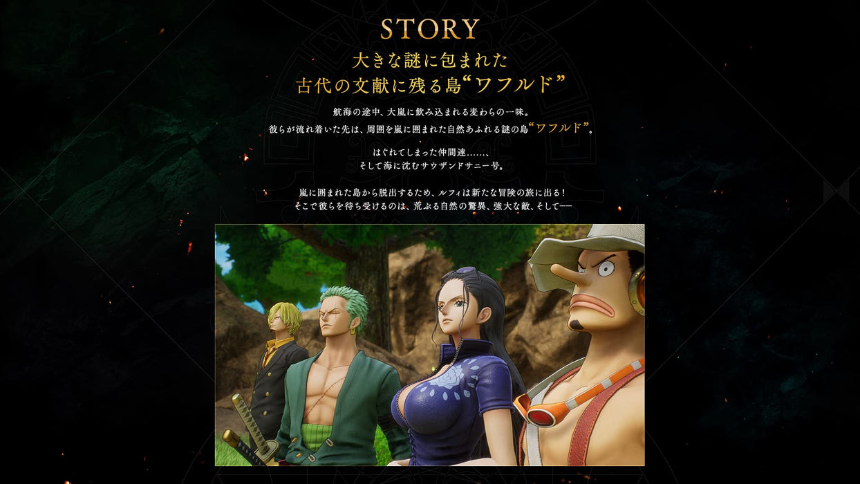 [Ps5] One Piece Odyssey [Early Purchase Privilege] ■Bonus Code For Getting A Departure Costume Set ・Straw Hat Pirates Departure Costumes (Luffy, Zoro, Nami, Usopp, Sanji, Chopper, Robin) ・Energy Apple X 10 ・Tension Apple X- Japan Figure Store - #1 Bring To You The Best Japanese Goods