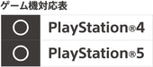 HORI Ps4 Playstation 4 Gaming High Grade Headset Black- Japan Figure Store - #1 Bring To You The Best Japanese Goods