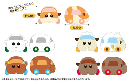 Pui Pui Molcar Hug Stuffed Abbey- Japan Figure Store - #1 Bring To You The Best Japanese Goods