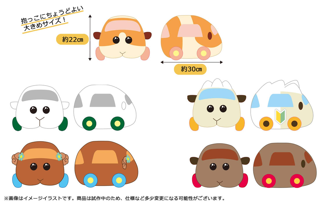 BANDAI Hugging Plush Doll Shiromo Pui Pui Molcar- Japan Figure Store - #1 Bring To You The Best Japanese Goods