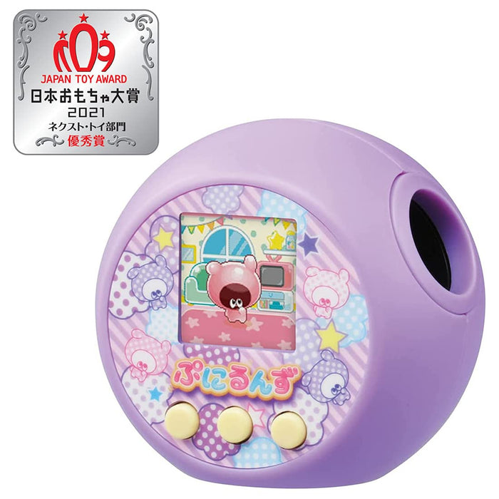 Punirunzu Puni Purple Squishy LCD toy- Japan Figure Store - #1 Bring To You The Best Japanese Goods