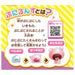 Punirunzu Puni Purple Squishy LCD toy- Japan Figure Store - #1 Bring To You The Best Japanese Goods