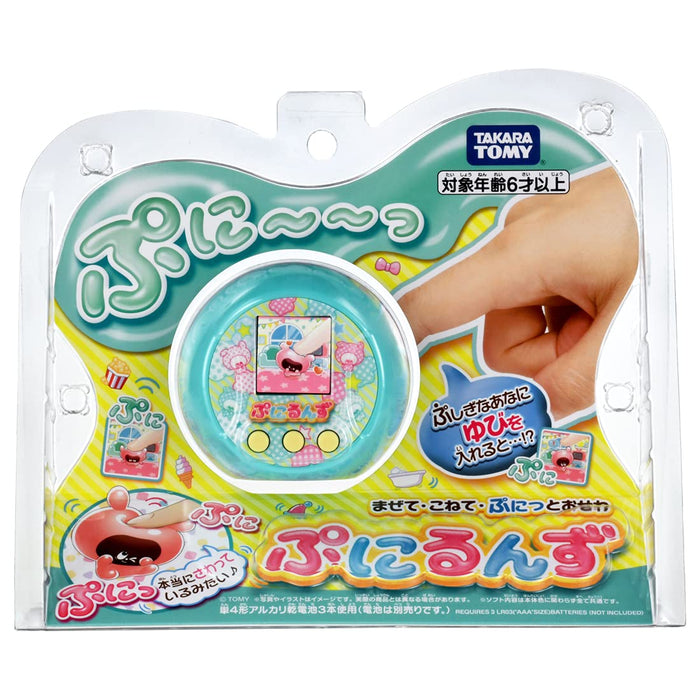 Punirunzu Puni mint Squishy LCD toy- Japan Figure Store - #1 Bring To You The Best Japanese Goods