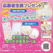 Puruchara Friends Hoppechan To Sanrio Characters For Nintendo Switch - New Japan Figure 4580635950018 2