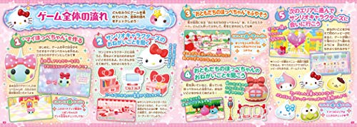 Puruchara Friends Hoppechan To Sanrio Characters For Nintendo Switch - New Japan Figure 4580635950018 3