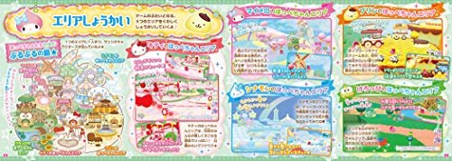 Puruchara Friends Hoppechan To Sanrio Characters For Nintendo Switch - New Japan Figure 4580635950018 4