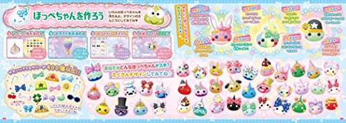 Puruchara Friends Hoppechan To Sanrio Characters For Nintendo Switch - New Japan Figure 4580635950018 5