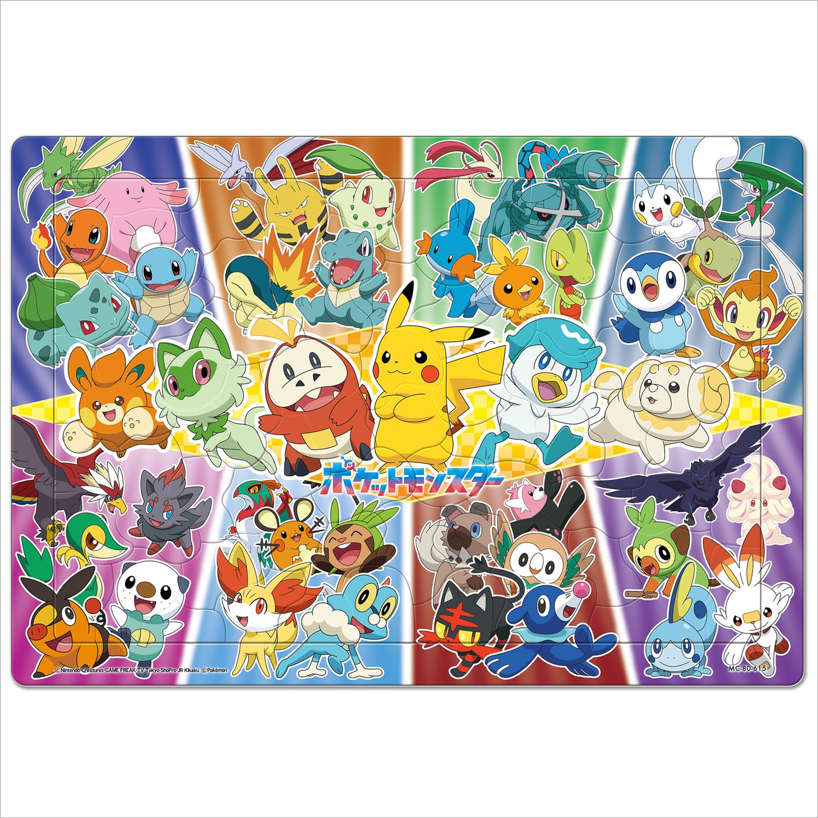 Tenyo Pokemon 80pc Puzzle for Kids- Japan Figure Store - #1 Bring To You The Best Japanese Goods