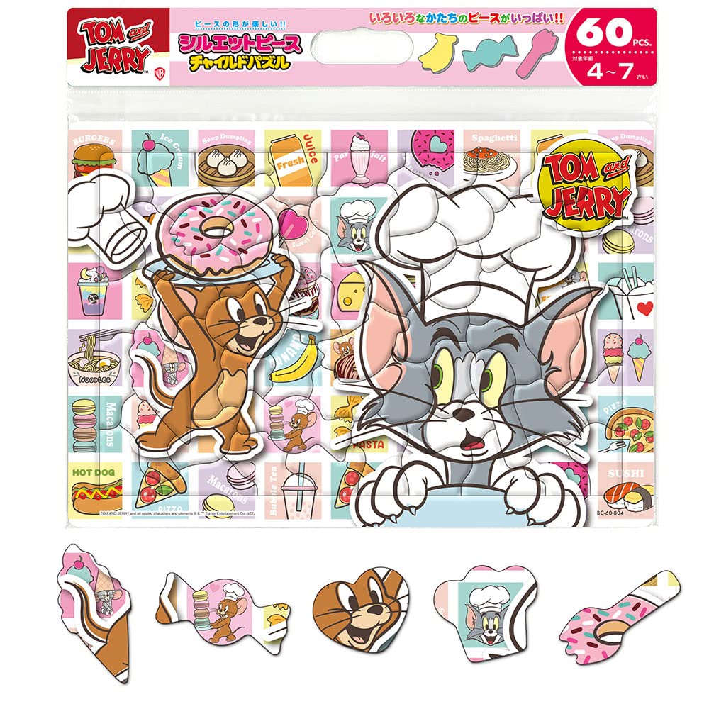 Puzzles For Kids What&S Today&S Snack? (Tom And Jerry) 60 Pieces [Child Puzzle]- Japan Figure Store - #1 Bring To You The Best Japanese Goods